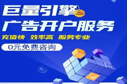 百度竞价SEM案例分享：如何实现精准营销